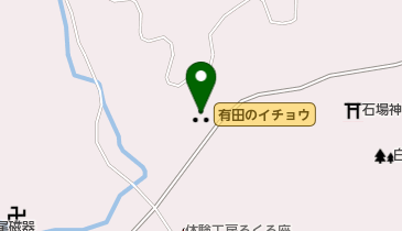 有田のイチョウの地図画像