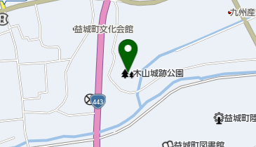 木山城跡公園の地図画像