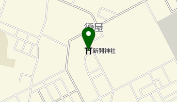 新開神社の地図画像