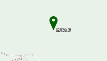 風配高原の地図画像