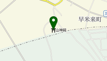 山神祠の地図画像