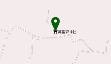 萬里森神社の地図画像