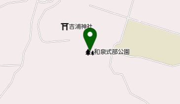 和泉式部公園の地図画像