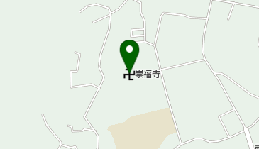 崇福寺の地図画像