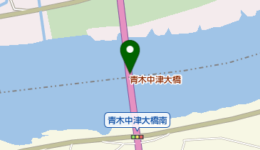 青木中津大橋の地図画像
