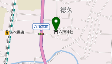 六所神社の地図画像