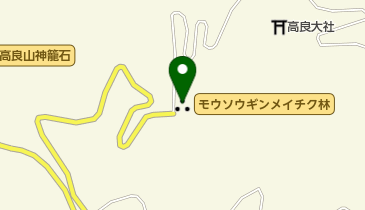 モウソウギンメイチク林の地図画像