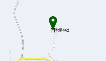 秋葉神社の地図画像
