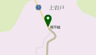 尾平越の地図画像