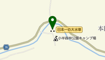 日本一の大水車の地図画像