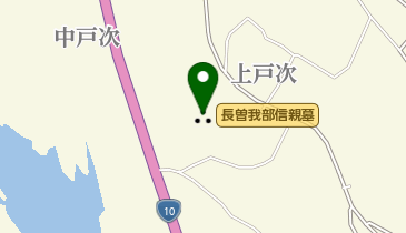 長曽我部信親墓の地図画像