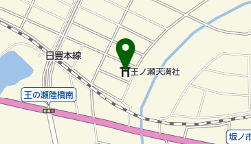 王ノ瀬天満社の地図画像