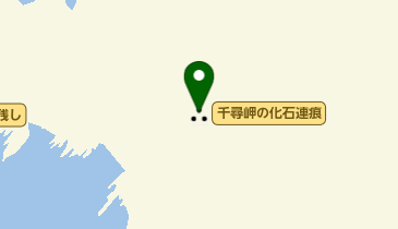 千尋岬の化石連痕の地図画像