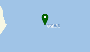 宇和島湾の地図画像