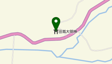 田嶌大明神の地図画像