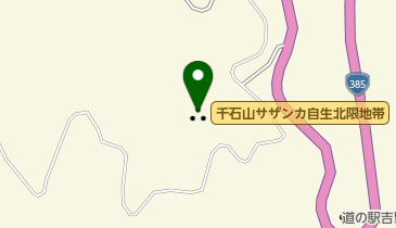 千石山サザンカ自生北限地帯の地図画像