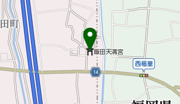 飯田天満宮の地図画像