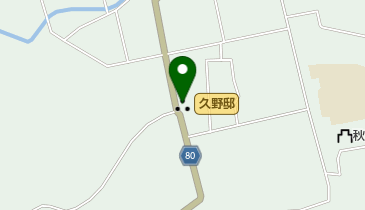 久野邸の地図画像