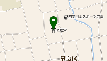 老松宮の地図画像