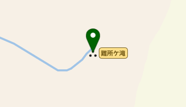 難所ケ滝の地図画像