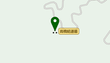 高橋紹運墓の地図画像