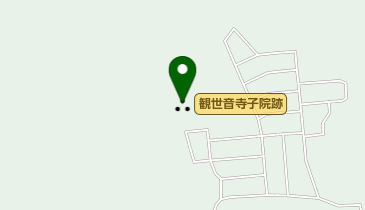 観世音寺子院跡の地図画像