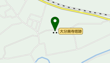 大分廃寺塔跡の地図画像