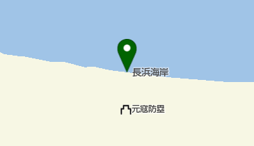 長浜海岸の地図画像