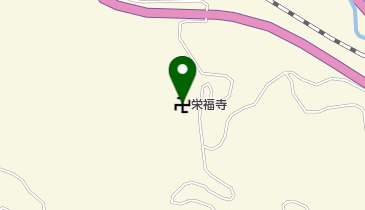 栄福寺の地図画像
