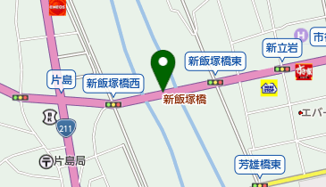新飯塚橋の地図画像