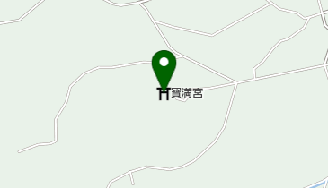 寶満宮の地図画像