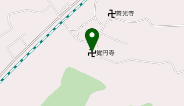 覚円寺の地図画像