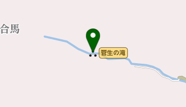 菅生の滝の地図画像