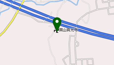 貫山真光寺の地図画像