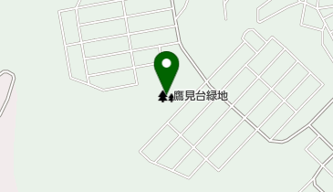 鷹見台緑地の地図画像