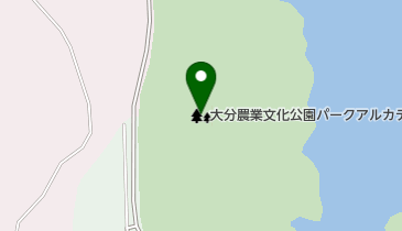 大分農業文化公園パークアルカディアの地図画像