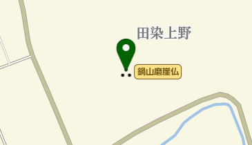 鍋山磨崖仏の地図画像