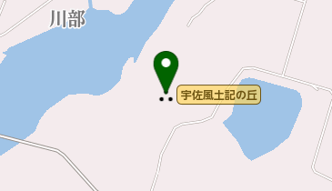 宇佐風土記の丘の地図画像