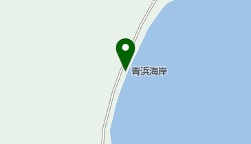 青浜海岸の地図画像