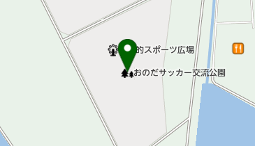 おのだサッカー交流公園の地図画像