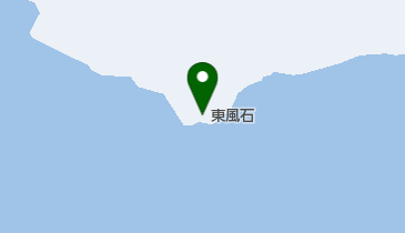 東風石の地図画像
