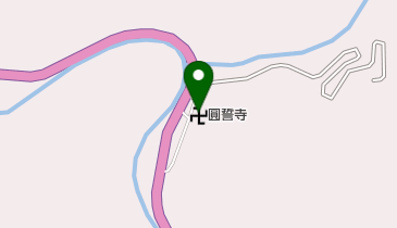 圓誓寺の地図画像