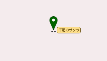 千疋のサクラの地図画像