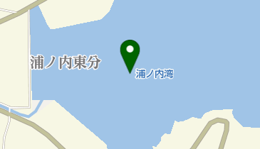 浦ノ内湾の地図画像