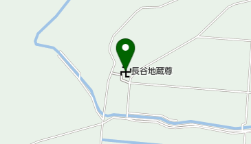 長谷地蔵尊の地図画像