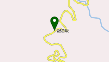 記念坂の地図画像