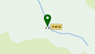 夫婦滝の地図画像