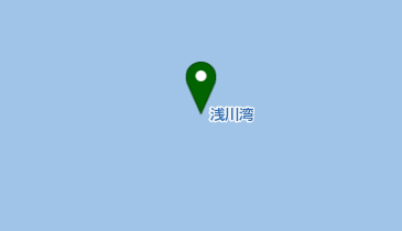 浅川湾の地図画像