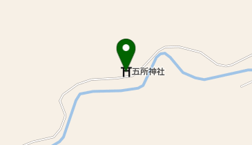 五所神社の地図画像