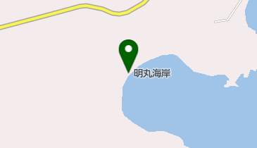 明丸海岸の地図画像